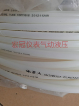 Yada nylon tube Acid and alkali resistance high pressure resistance PA11 nylon tubing hose high temperature and corrosion resistance 8mm