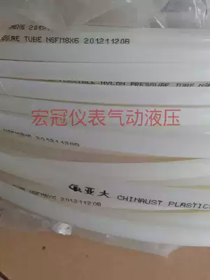 Sub-large nylon tube acid and alkali resistant high pressure PA11 nylon tubing hose high temperature and corrosion resistance 8mm
