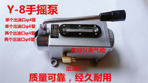 Y-8 hand pressure pump Hand pump Punch manual lubrication pump Injection pump Machine tool milling machine refueling pump Oil pump