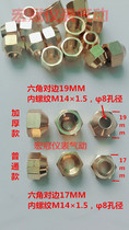 Thickened 8mm air-conditioning copper tube sodium M14*1 5 copper nut bell mouth Som three-way valve flared nut