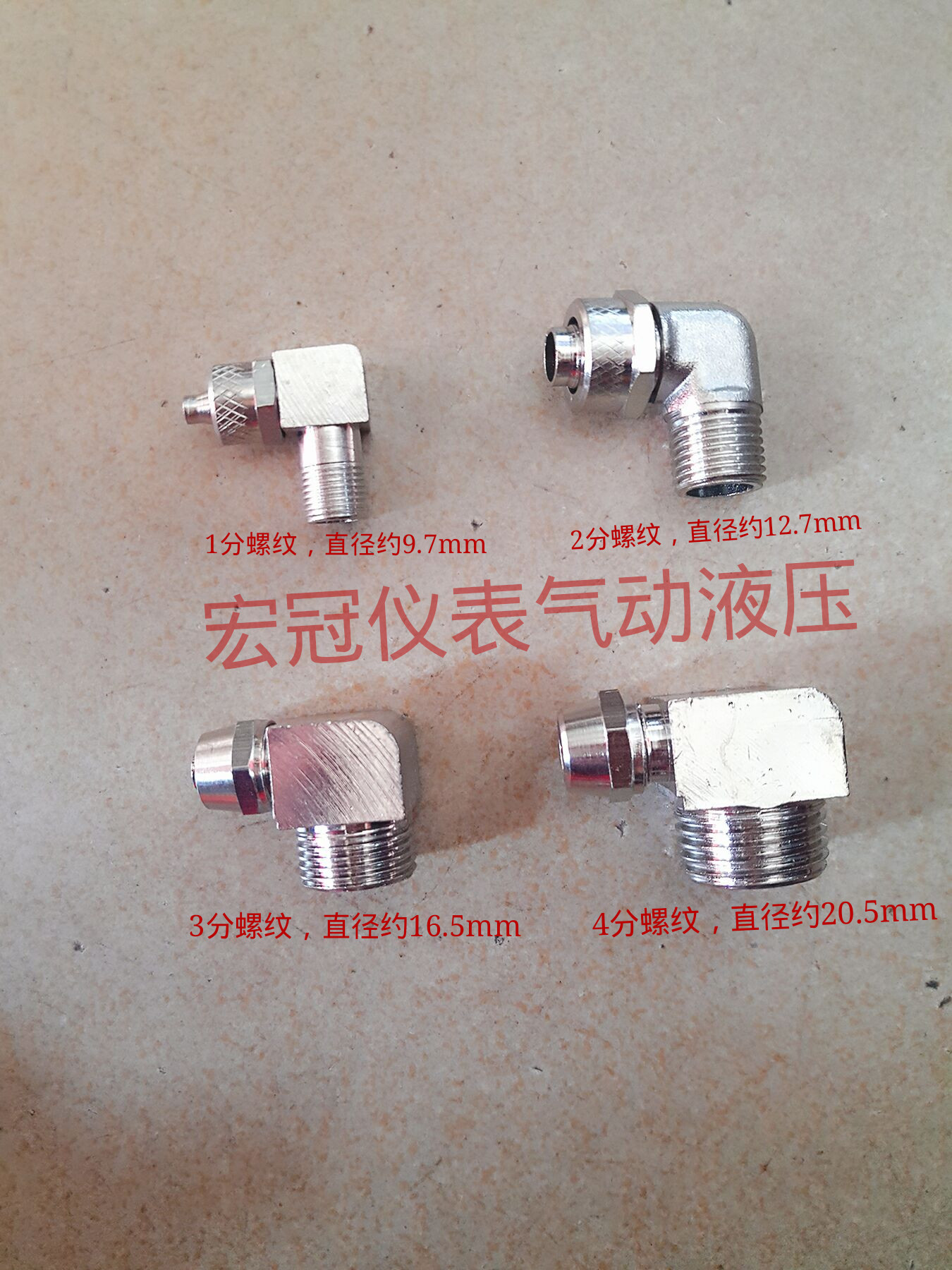 Copper plated nickel external thread PL quick twist elbow lock female elbow quick twist right Angle joint pneumatic pipe connector