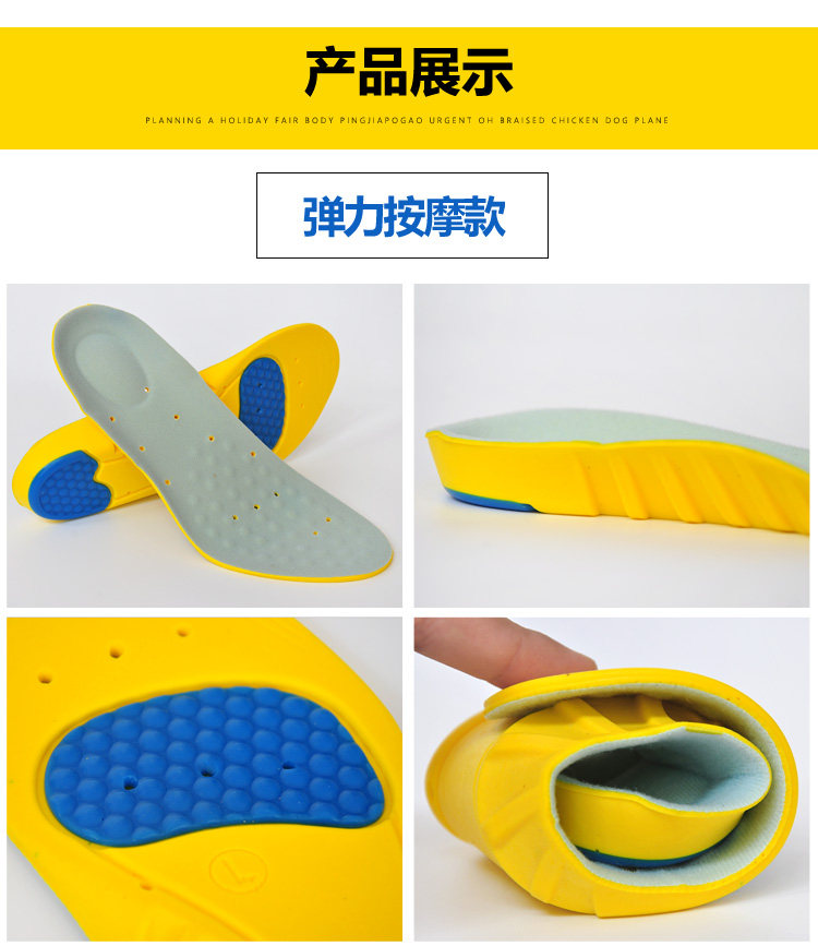 Силиконовая insole_10.jpg