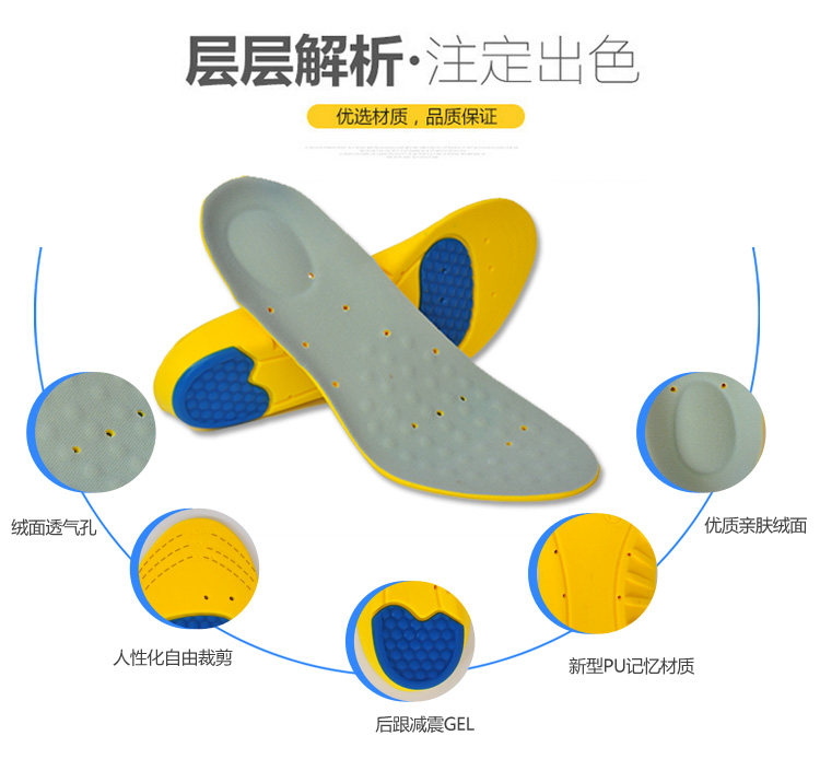 Силиконовая инсол_04.jpg
