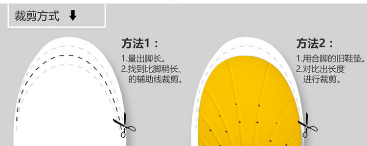 Силиконовая инсол_19.jpg