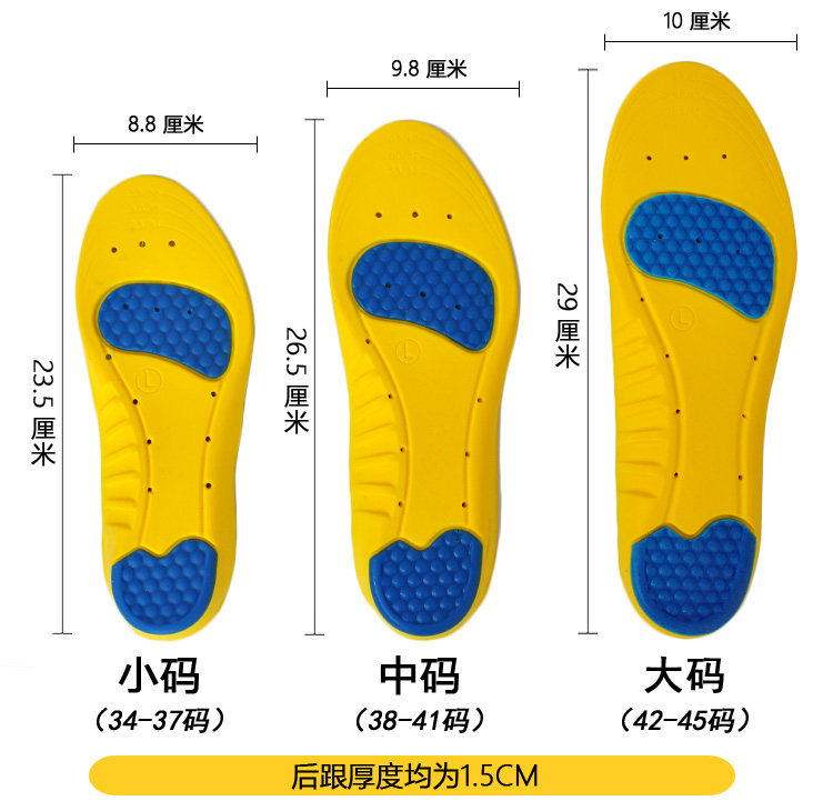 Силиконовая insole_11.jpg