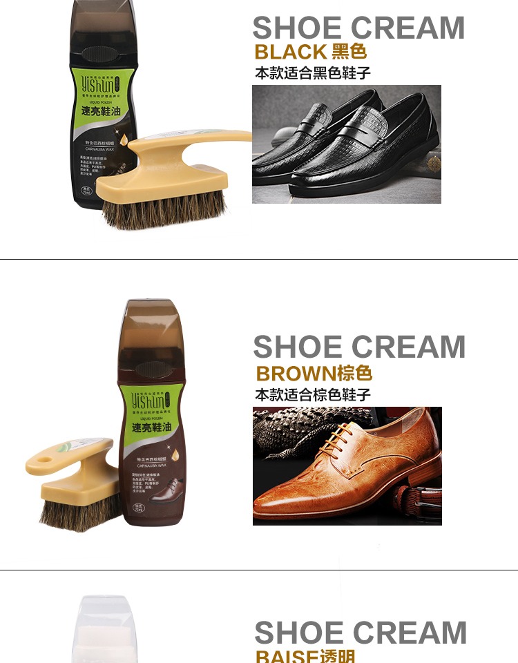 Liquid giày đánh bóng bàn chải đặt màu đen nâu không da da bảo trì dầu kính chăm sóc đại lý giày tạo tác - Phụ kiện chăm sóc mắt nước xả vải Hygiene