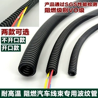 Автоволон -луча выделенная пульсная трубка.