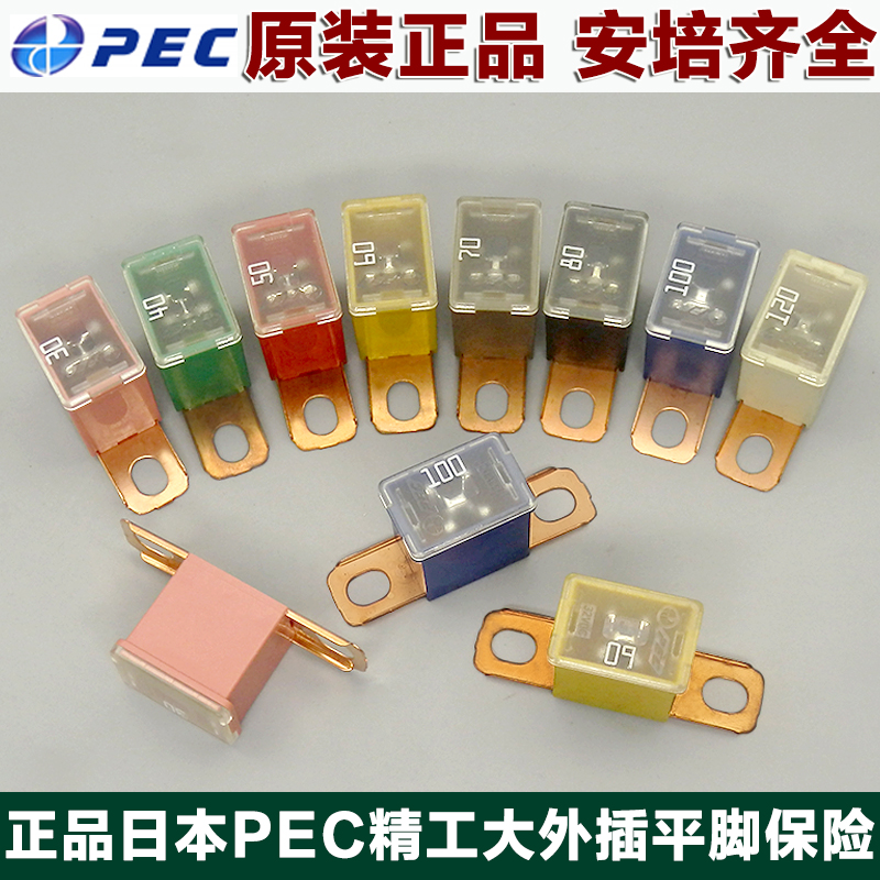 Imported Seiko automobile truck fuse generator main power supply fuse CT type bolt type battery total insurance
