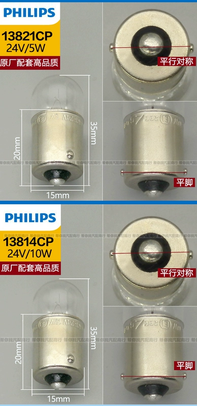 đèn led nội thất ô tô Philips 24V Xe tải xe tải phanh bóng đèn Bóng đèn đuôi quay sang đèn cho chiếc xe hơi ánh sáng Fog Fog P21W/5W đèn trợ sáng ô tô đèn bi led cho ô tô