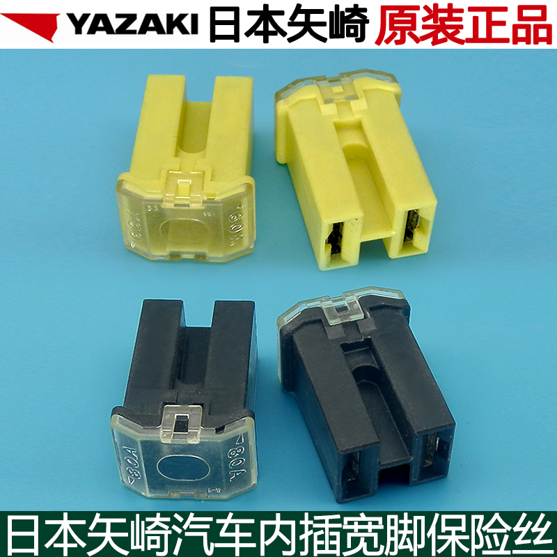 Imported car fuse ToyotaCorolla Ralink REIZ Crown Senna overbearing Prado H-type fuse box