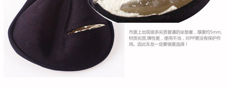 Selle de vélo - Ref 2353250 Image 11