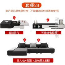 Multifunctional coffee table TV cabinet combination simple modern creative Nordic office lifting intelligent telescopic kung fu tea table