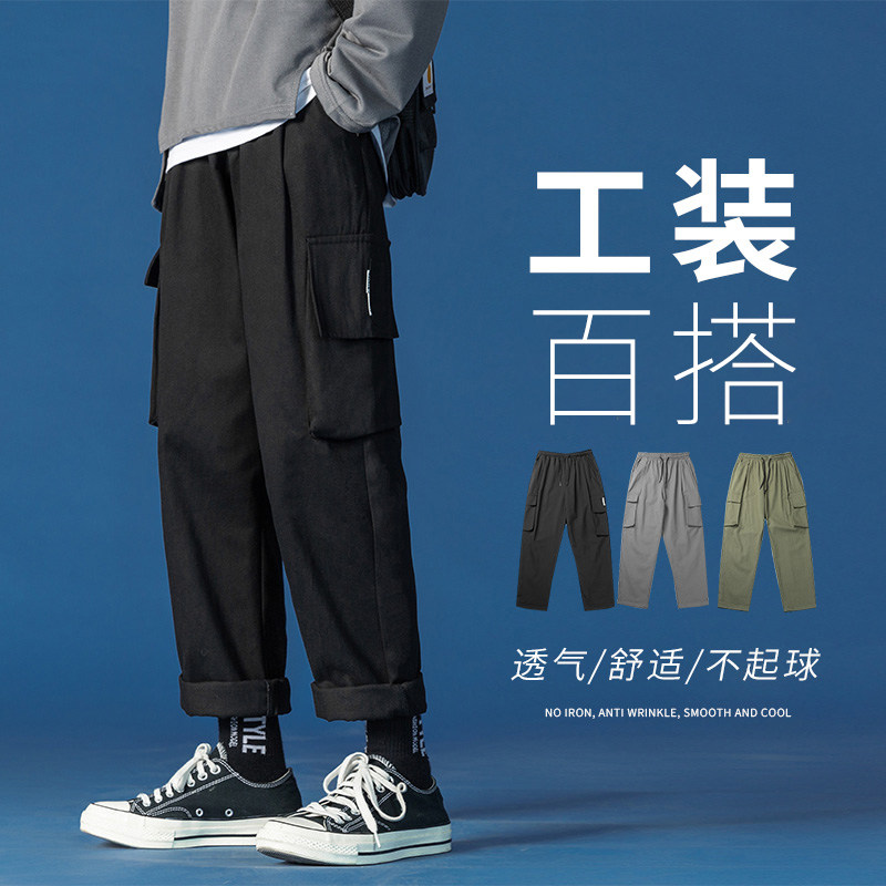 Black overalls men's spring, autumn and summer Korean style trendy brand handsome straight loose cotton casual long pants