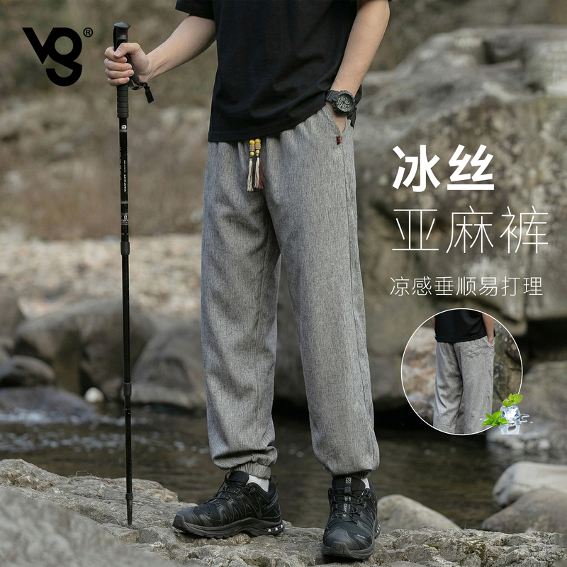 Vuug Outdoor Ice Silk Linen Jogger Pants for Men, Summer Thin Style 2026 New Loose Quick-Dry Casual Pants for Men