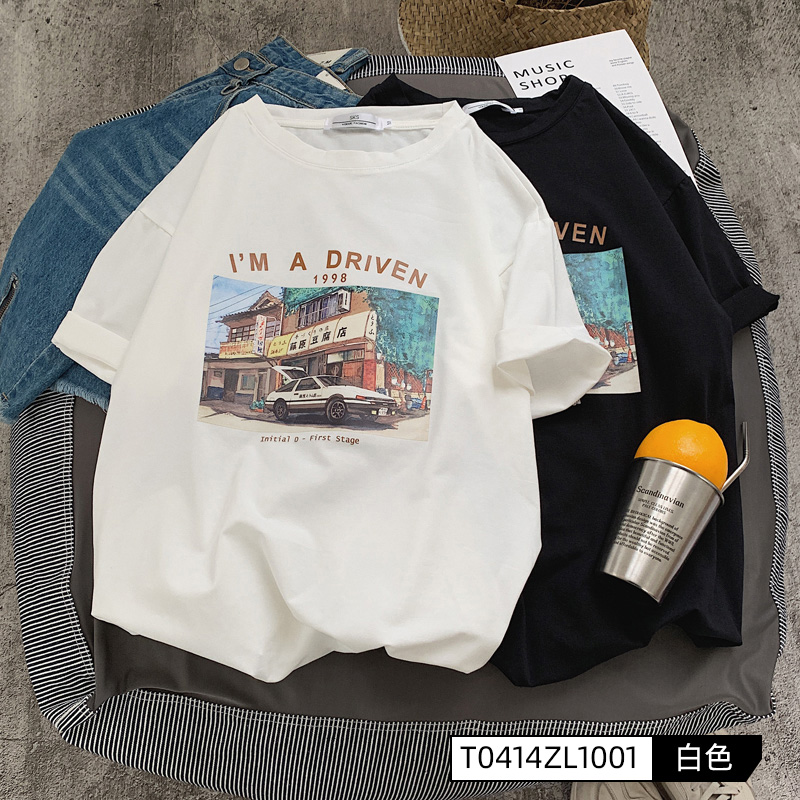 1953 WhiteShort sleeve T-shirt man 2021 summer new pattern pure cotton Port style trend Chaopai ins easy Half sleeve schoolboy Put on your clothes