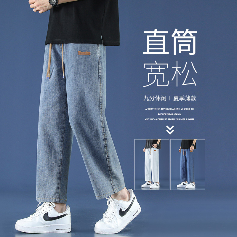 Distressed Washed Cropped Jeans for Men, Summer Thin Style, Trendy Brand, Loose Straight-Leg, Elastic Waist, Casual Long Pants