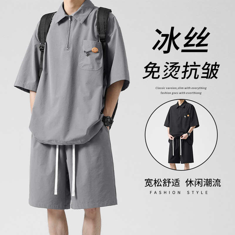 Sports suit men summer thin loose ice wire short sleeve t-shirt a whole set of leisure with handsome polo shirt
