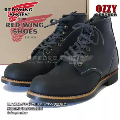 Overseas direct mail tax Red Wing American Red Wing BLACKSMITH 2955 classic work shoes