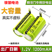 Fly Ke Shaver FS351 858 852 359 356 321 327322 2 4V2 3AA rechargeable battery