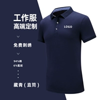 8741-тибетская молодежь/мужчина и женская модель