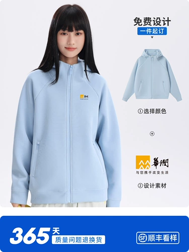 Элитная толстовка с молнией, школьная куртка для работы, делается под заказ, с печатью вашего логотипа