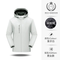 D11 Plus Velvet One-Vory White