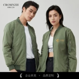 Толстовка с молнией, осенняя куртка для работы для отдыха, делается под заказ, с печатью вашего логотипа