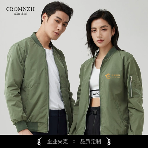 Толстовка с молнией, осенняя куртка для работы для отдыха, делается под заказ, с печатью вашего логотипа