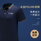 Футболка polo, летняя элитная футболка с коротким рукавом для работы, делается под заказ, с печатью вашего логотипа