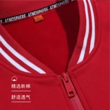 Куртка для работы, толстовка, осенний утепленный бейсбольный лонгслив, делается под заказ, с печатью вашего логотипа, обучение