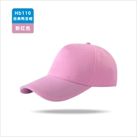 HB118-PINK
