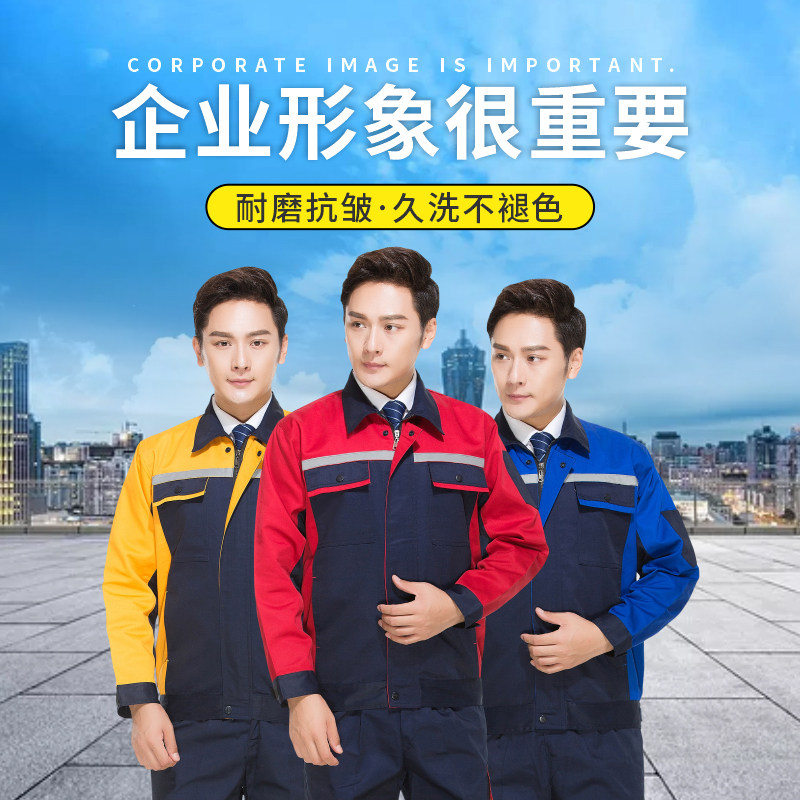 Autumn and winter overalls set men's cotton wear-resistant long-sleeved auto repair beauty factory workers' clothing workshop labor protection clothes