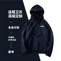 [Классический свитер] -Дайзанг Цин/Мао Кольцо