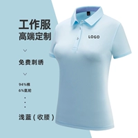 8741-светло-синий/женское стройное тело