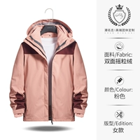 2666 Обновленная модель - модель розовых женщин