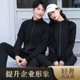 Куртка для работы, толстовка, демисезонный лонгслив с молнией, делается под заказ, с печатью вашего логотипа