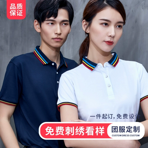 Футболка polo, летняя элитная футболка с коротким рукавом для работы, делается под заказ, с печатью вашего логотипа