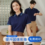 Футболка polo, летняя футболка с коротким рукавом для работы, летняя одежда, делается под заказ, короткий рукав, услуга «вышивка логотипа»