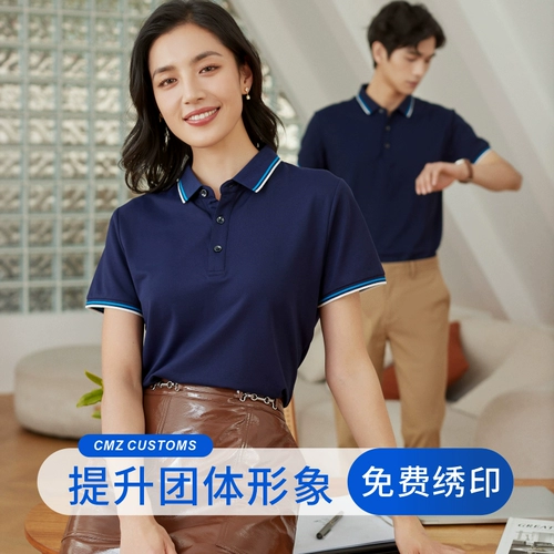 Футболка polo, летняя футболка с коротким рукавом для работы, летняя одежда, делается под заказ, короткий рукав, услуга «вышивка логотипа»