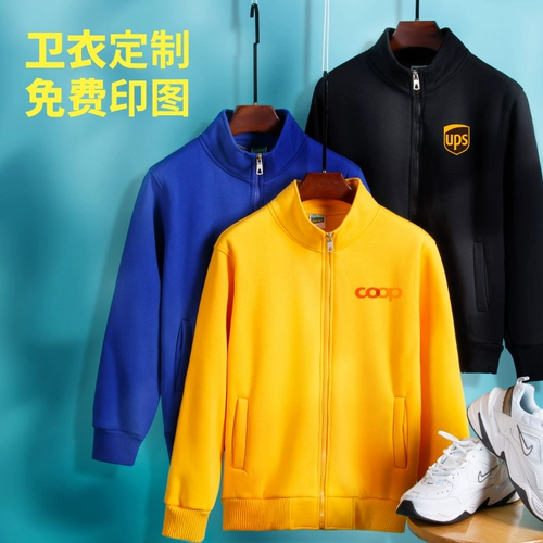 Демисезонная куртка для работы, униформа, толстовка, делается под заказ