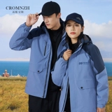 Пуховик для работы, утепленная куртка, комплект, с печатью вашего логотипа, делается под заказ