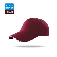 HB118-Wine Red