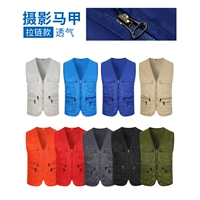 Фотография жилет