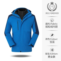 8808 Classic-Jiao Blue