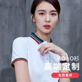 Футболка polo, летняя элитная футболка с коротким рукавом для работы, делается под заказ, с печатью вашего логотипа