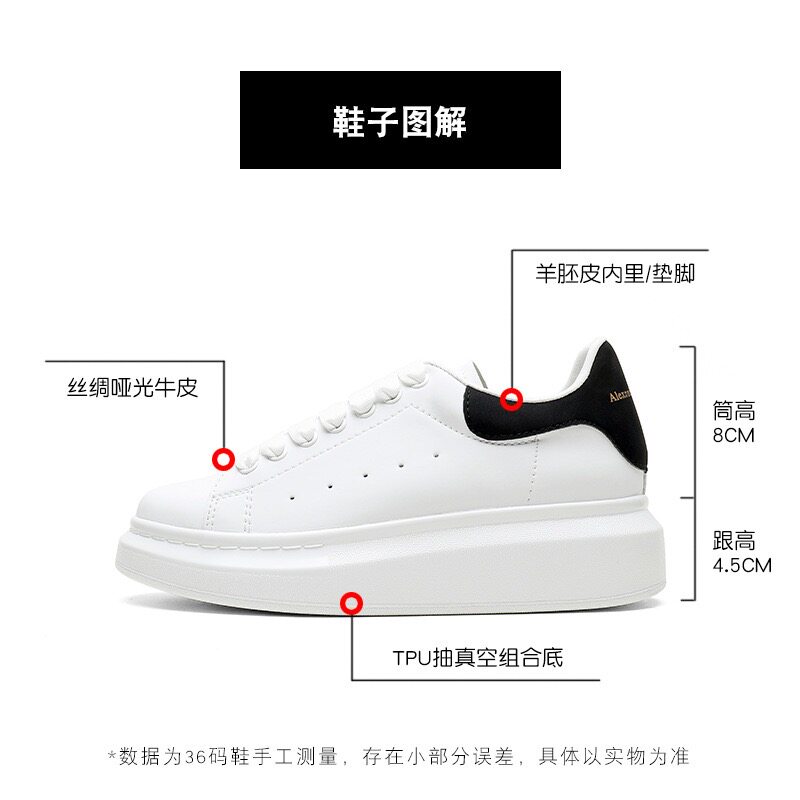 Beauty teen girl's calf leather small white shoe heightening with slimmer and multi-coloured optional