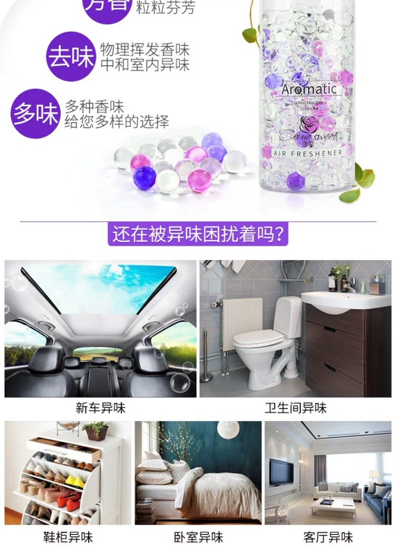 Air Freshener solid Freshener toilet toilet khử mùi khử mùi trong nhà tủ quần áo hương liệu hương liệu kéo dài - Trang chủ