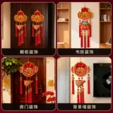 Украшения года Лошади 2026, новый кулон с персонажем благословения, Новый год, дом, Праздник Весны, фон, стена, Новогоднее украшение, Новогодний кулон