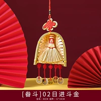 [Dou Dou] Въезжая в духовое золото на 02