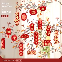 Национальный ветер 丨 Dragon Travel Grand Canal (16 бой)